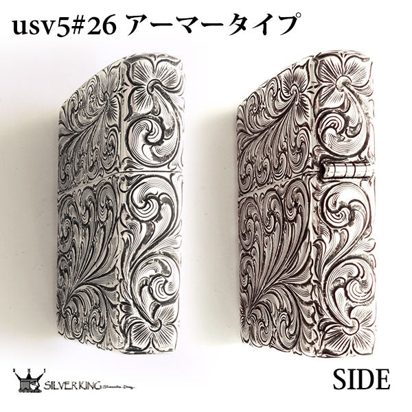 Zippo 純銀アーマージッポーライター Silver King シルバーキング USV5(No.26) ハイポリッシュ・ミラーアーマー/925 手彫り/燻し/喫煙具/オイルライター ギフト/プレゼント/高級/記念品/贈答品 送料無料