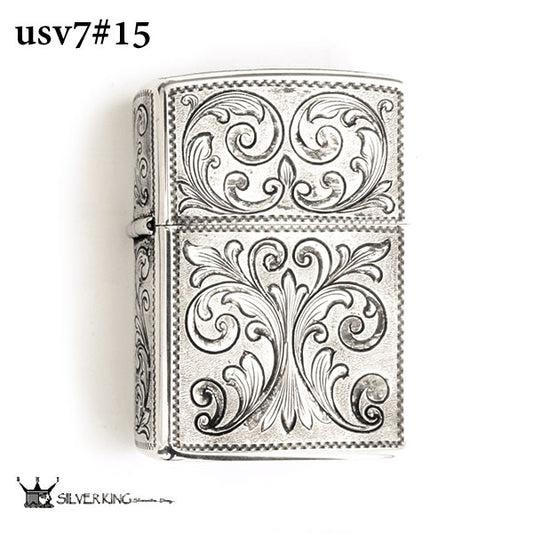 Silver King Zippo 純銀ジッポーライター シルバーキング USV7(No.15) ハイポリッシュ・ミラー スターリングシルバー 925 手彫り 彫刻 高級 喫煙具 ギフト プレゼント 記念品 贈答品 輸入品 送料無料