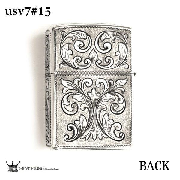 Silver King Zippo 純銀ジッポーライター シルバーキング USV7(No.15) ハイポリッシュ・ミラー スターリングシルバー 925 手彫り 彫刻 高級 喫煙具 ギフト プレゼント 記念品 贈答品 輸入品 送料無料